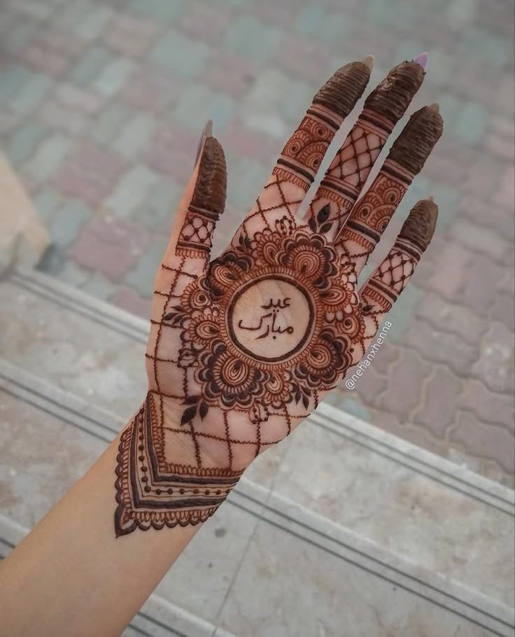 arabic mehndi designs front hand front and back